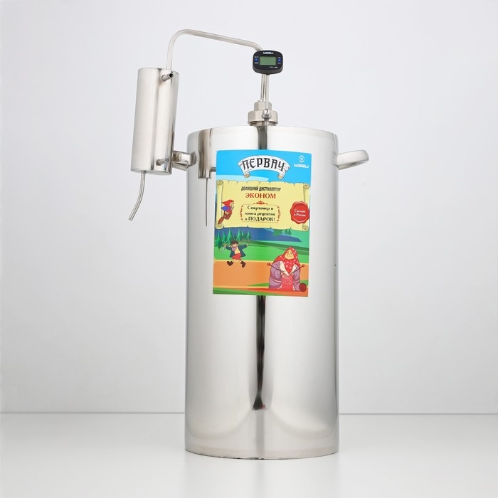 Домашний дистиллятор &laquo;Эконом&raquo;, 20 л