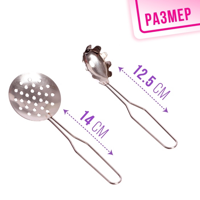 Набор металлической посуды &laquo;Поварёнок&raquo;, 7 предметов