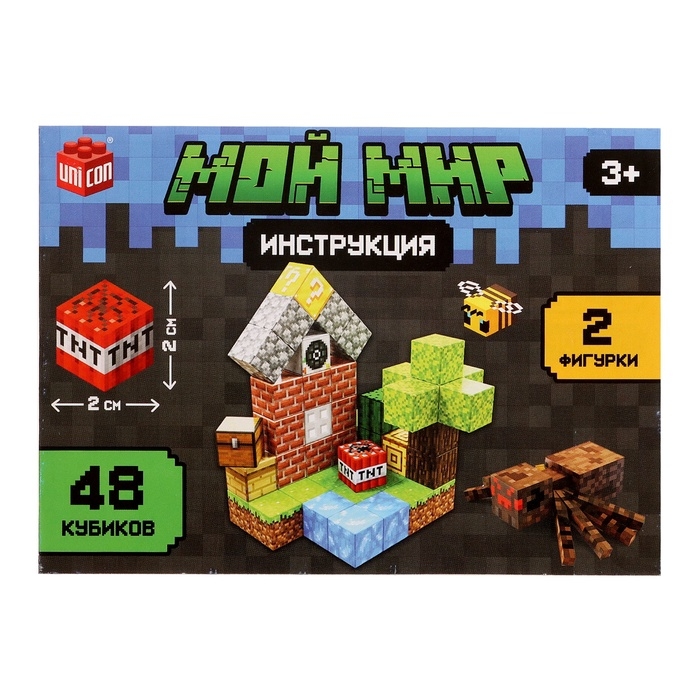 Конструктор UNICON &laquo;Магнитные кубики. Мой мир&raquo;, 2 фигурки, 48 деталей