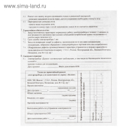 Электроприбор для выжигания по дереву &laquo;Дымок&raquo; 220 В, 20 Вт. в комплект входят образцы рисунков