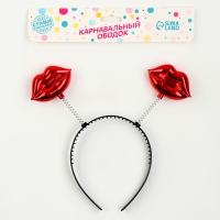 Карнавальный ободок &laquo;Губы&raquo;, цвет красный