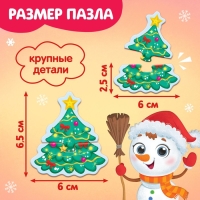 Макси-пазлы &laquo;Новогодние радости&raquo;, в металлической коробке 10 пазлов, 20 деталей