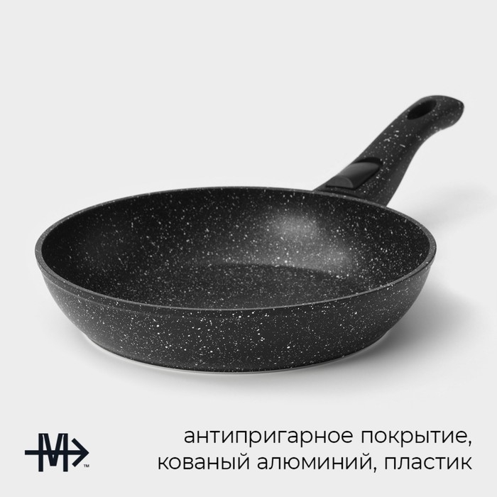 Сковорода кованая Magistro Dark, d=22 см, съёмная ручка soft-touch, антипригарное покрытие, индукция, цвет чёрный