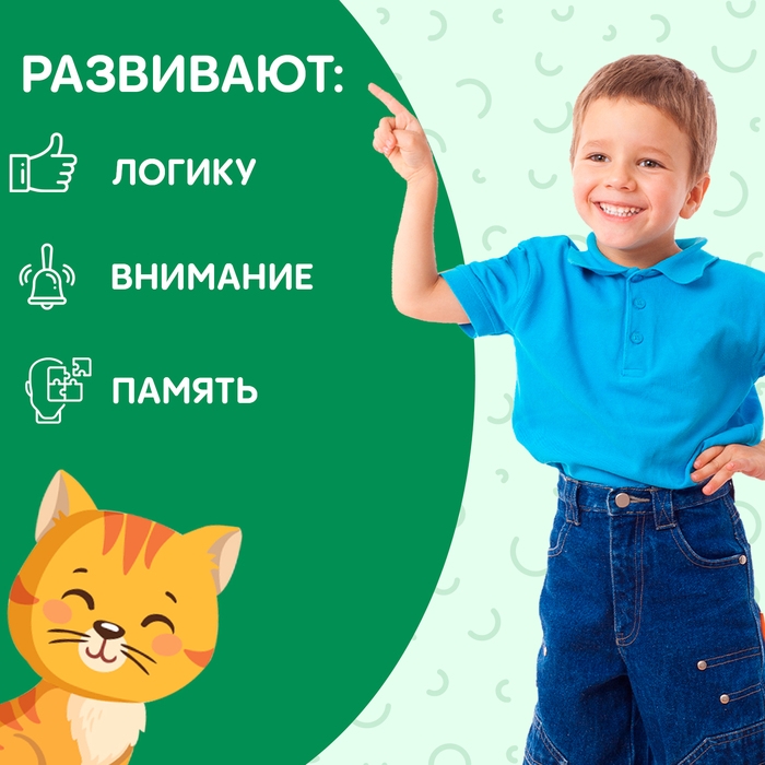 Набор книг &laquo;Найди лишнее и найди общее&raquo;, от 3 лет, от 5 лет, 8 шт. по 24 стр.