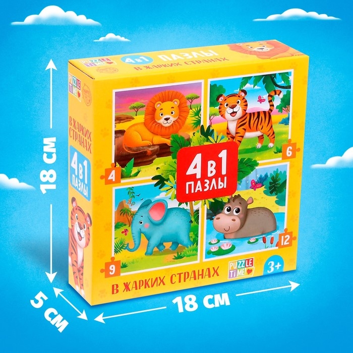 Пазлы 4 в 1 &laquo;В жарких странах&raquo;, 4, 6, 9, 12 элементов