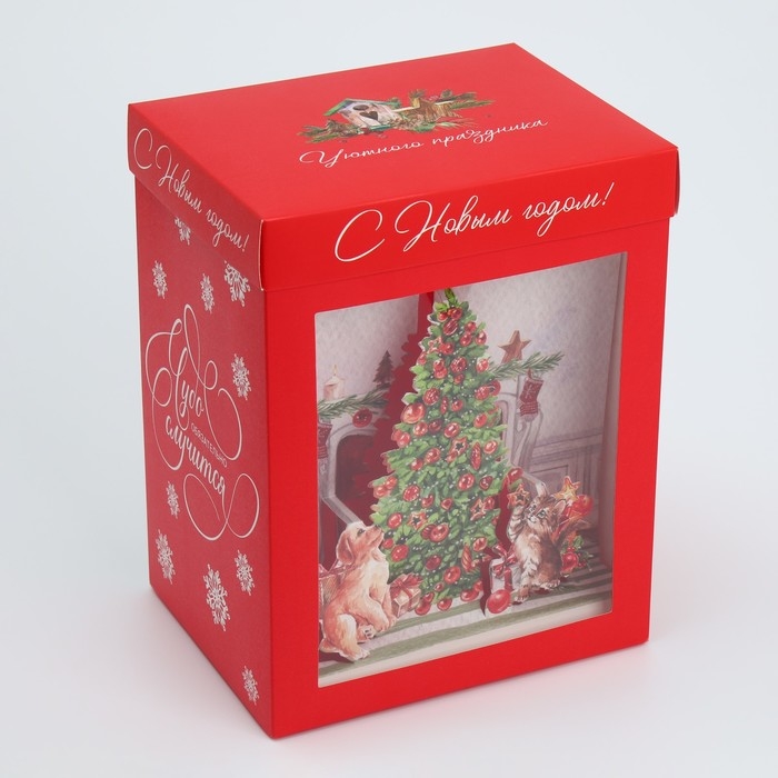 Подарочная коробка новогодняя складная с 3D эффектом &laquo;Чудо обязательно случится&raquo;, 18 х 14 х 23 см, Новый год
