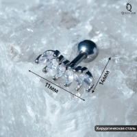 Пирсинг в ухо (хеликс) &laquo;Листья&raquo;, L=1,4см, цвет белый в серебре