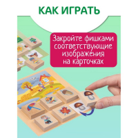 Лото деревянное &laquo;Времена года&raquo;