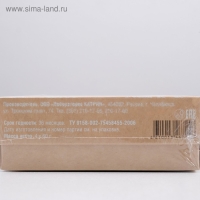 Набор бомбочек для ванн Flowers & Herbs &laquo;Сердечки&raquo;, 4 штуки по 60 г