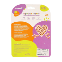 Игрушка грелка с вишневыми косточками &laquo;Мишка&raquo;, Крошка Я