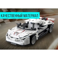Конструктор инерционный «Спорткар», 368 деталей Конструктор инерционный «Спорткар», 368 деталей