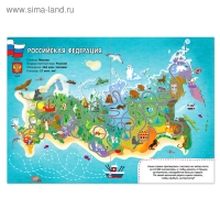 Книги набор &laquo;Моя Россия&raquo;, 4 шт. по 16 стр., формат А4