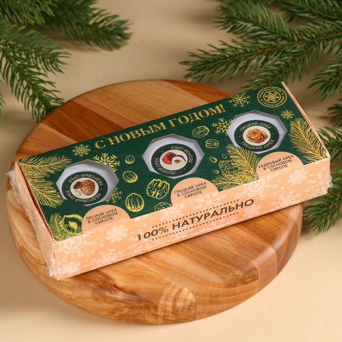Подарочный набор: &laquo;С Новым годом&raquo; орехи в сосновом сиропе, 90 г (3 шт. х 30 г).