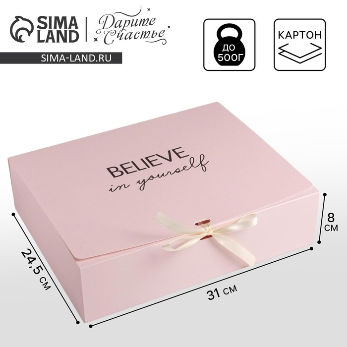 Коробка подарочная складная, упаковка, &laquo;Поздравляю&raquo;, 31 х 24.5 х 8 см, БЕЗ ЛЕНТЫ