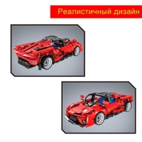 Конструктор Гонка &laquo;Ферро&raquo;, инерция, 501 деталь