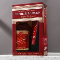 Новогодний подарочный набор косметики &laquo;Первый во всём&raquo;, гель для душа во флаконе виски 250 мл и гель для бритья 110 мл, Новый Год