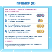 Настольная игра &laquo;Свинки vs Цыпы&raquo;, 2-4 игрока, 6+