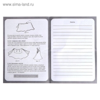 Набор для создания одежды кукле Art Fashion &laquo;Модный образ&raquo;