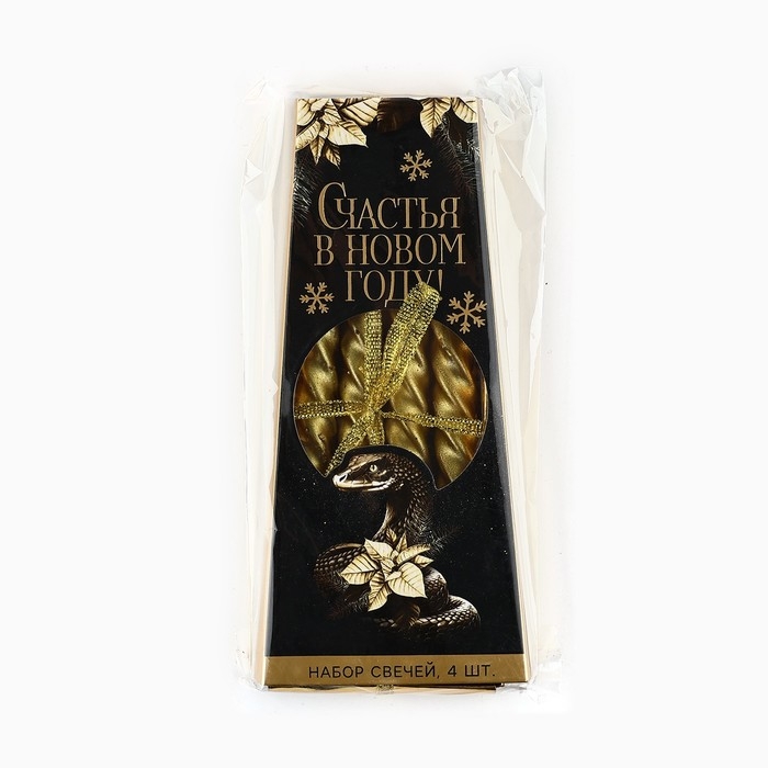 Свечи витые новогодняе &laquo;Новый год: Счастья в новом году&raquo;, 4 шт, 6,8 х 1