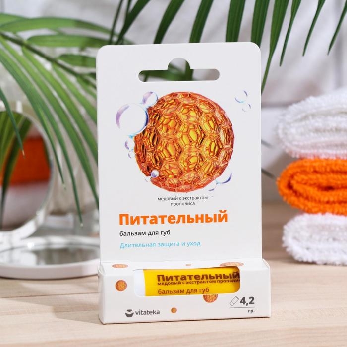 Бальзам для губ Витатека медовый, 4.2 г Бальзам для губ Витатека медовый, 4.2 г