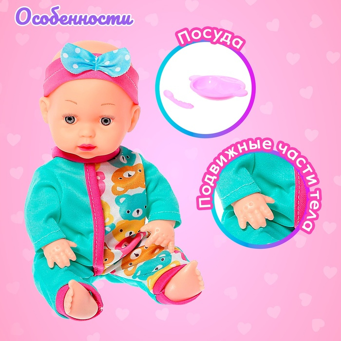 Пупс &laquo;Любимый Малыш&raquo; со звуком и аксессуарами, МИКС