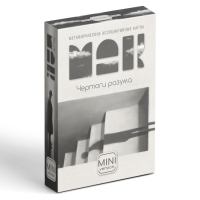 Метафорические ассоциативные карты «Чертоги разума», 50 карт (6х9 см), мини версия, 16+ Метафорические ассоциативные карты «Чертоги разума», 50 карт (6х9 см), мини версия, 16+