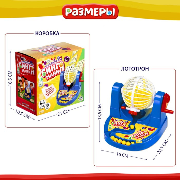 Настольная игра на развитие логики и счёта «Бинго маниЯ», 35 двусторонних карточек Настольная игра на развитие логики и счёта «Бинго маниЯ», 35 двусторонних карточек