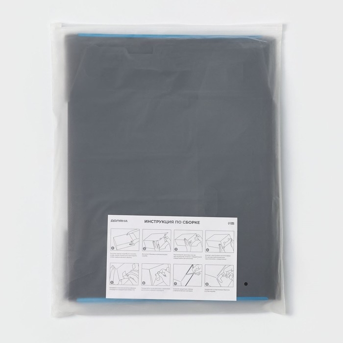 Коробка для хранения обуви выдвижная Доляна Large size, 22&times;34&times;13 см, 3 шт, цвет черный