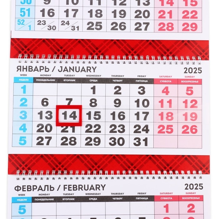 Календарь 2025 настенный, квартальный &laquo;Новый год: Семейного счастья&raquo;, 29,5 х 73 см, новогодняя серия