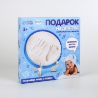 Набор для детского творчества «Подарок из детства» для мальчиков Набор для детского творчества «Подарок из детства» для мальчиков