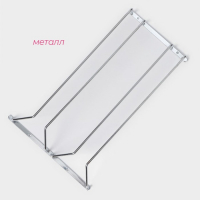 Сушилка для бокалов Доляна, 2 направляющих, 34×6×22,5 см, цвет хромированный Сушилка для бокалов Доляна, 2 направляющих, 34×6×22,5 см, цвет хромированный