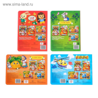 Книги с глазками картонные набор «Стихи и потешки для малышей», 4 шт. по 10 стр. Книги с глазками картонные набор «Стихи и потешки для малышей», 4 шт. по 10 стр.