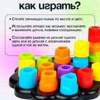 Развивающая игрушка &laquo;Пирамидка-мозаика&raquo;, сортер, цвета, по методике Монтессори