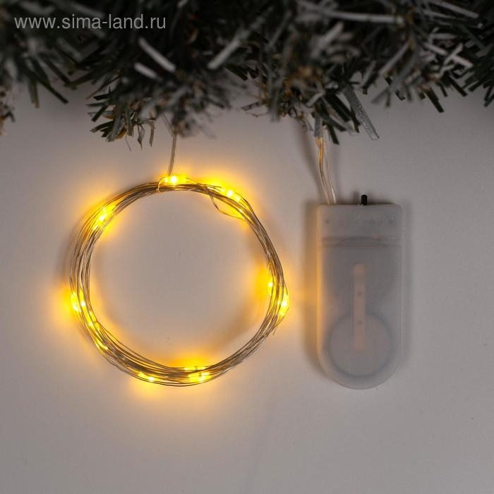 Гирлянда «Нить» 2 м роса, IP20, серебристая нить, 20 LED, свечение жёлтое, CR2032х2 Гирлянда «Нить» 2 м роса, IP20, серебристая нить, 20 LED, свечение жёлтое, CR2032х2