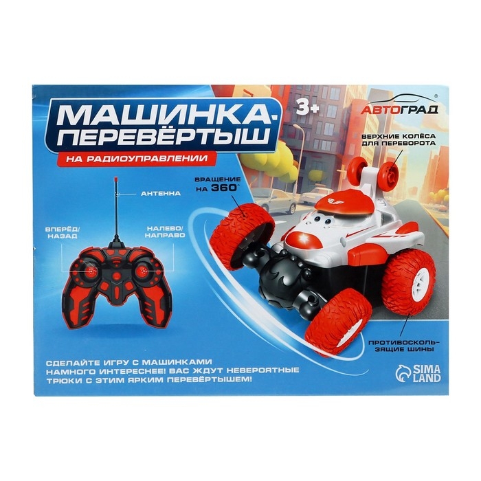 Машинка «Перевёртыш», радиоуправляемая, работает от аккумулятора, цвет синий Машинка «Перевёртыш», радиоуправляемая, работает от аккумулятора, цвет синий