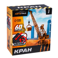 Кран &laquo;Стройка&raquo;, дистанционное управление, работает от батареек
