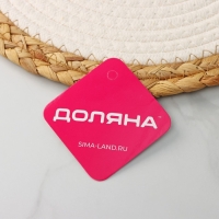 Салфетка сервировочная на стол Доляна &laquo;Мэг&raquo;, 30&times;30 см, цвет белый