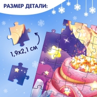 Термостакан с пазлом «Милая змейка», 54 элемента, 350 мл Термостакан с пазлом «Милая змейка», 54 элемента, 350 мл