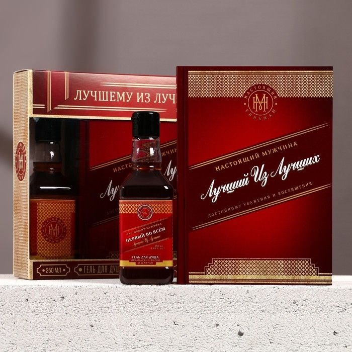 Новогодний подарочный набор косметики &laquo;Лучшему из лучших&raquo;, гель для душа во флаконе виски 250 мл и ежедневник, Новый Год