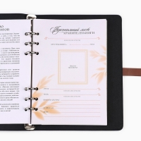 Родословная книга со встроенной флешкой 16 Gb «Наше фамильное дерево», 17,5 х 23 см. Родословная книга со встроенной флешкой 16 Gb «Наше фамильное дерево», 17,5 х 23 см.