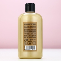 Гель для душа, экстрапитание, 500 мл, аромат ванильного пломбира, Новый Год