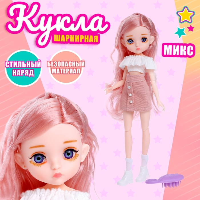 Кукла модная шарнирная &laquo;Маша&raquo; в платье, МИКС