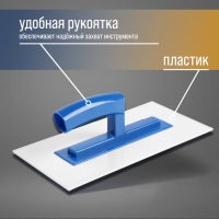 Гладилка ТУНДРА, 280 х 140 х 3 мм, пластик Гладилка ТУНДРА, 280 х 140 х 3 мм, пластик