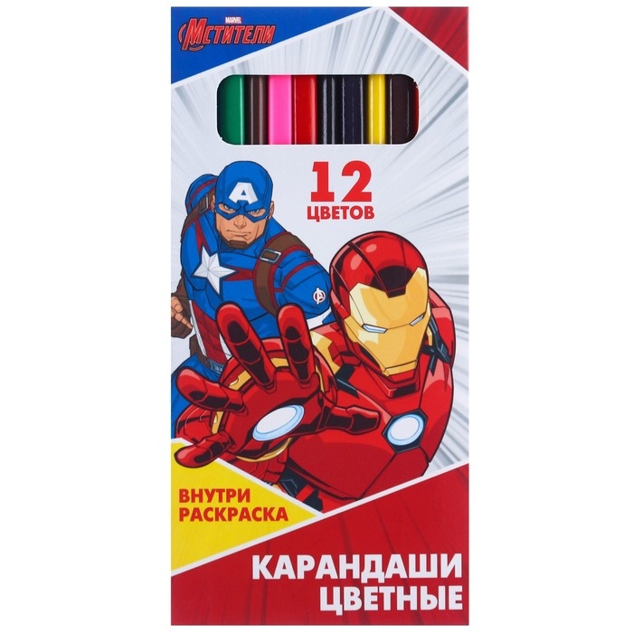 Подарочный набор для мальчика, 5 предметов, Мстители Подарочный набор для мальчика, 5 предметов, Мстители