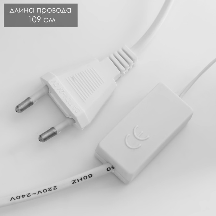 Ночник "Праздничный букет" LED 20x22x46 см