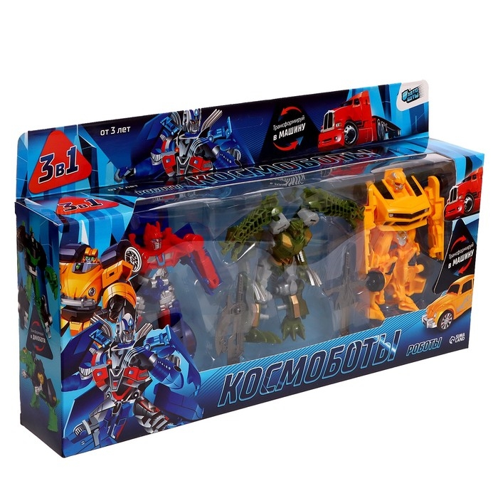 Набор трансформеров &laquo;Космоботы&raquo;, 3 робота в 1