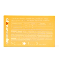 Комплекс экстрактов расторопши и овса Здравсити, 30 капсул по 400 мг