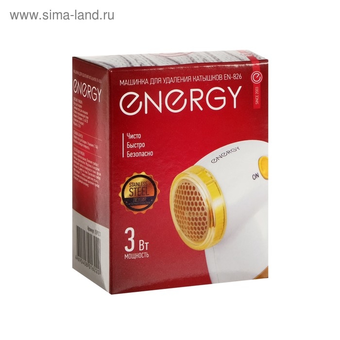 Машинка для удаления катышков ENERGY EN-826, 3 Вт, 2хАА (не в комплекте), бело-желтая Машинка для удаления катышков ENERGY EN-826, 3 Вт, 2хАА (не в комплекте), бело-желтая