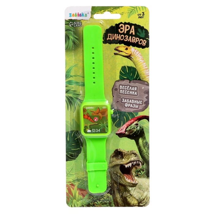 Музыкальные часики «Эра динозавров», звук, цвет зелёный Музыкальные часики «Эра динозавров», звук, цвет зелёный