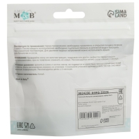 Соска на бутылочку, антиколикова, от 6 мес., Baby 1, широкое горло, быстрый поток, Ø50 мм., 2 шт. Соска на бутылочку, антиколикова, от 6 мес., Baby 1, широкое горло, быстрый поток, Ø50 мм., 2 шт.